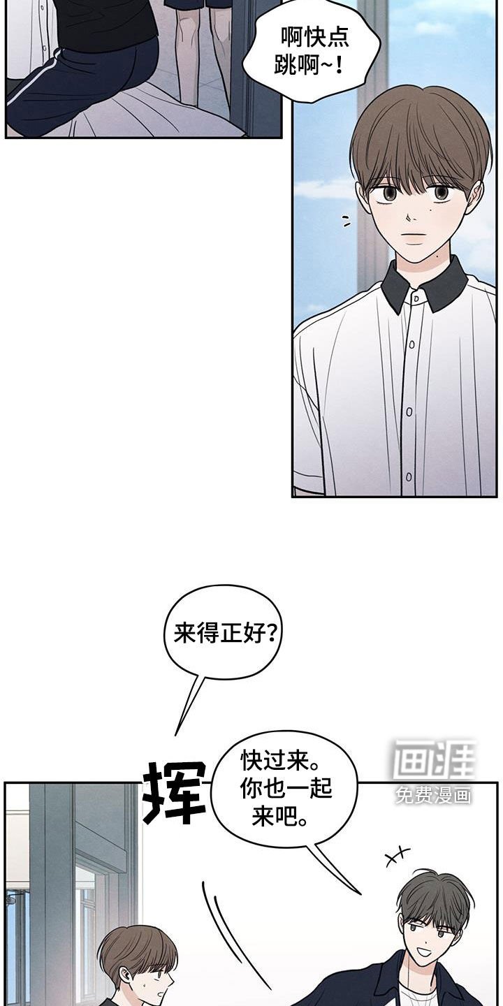 第112章：【第二季】到处乱说
