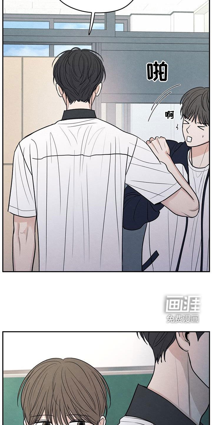 第112章：【第二季】到处乱说