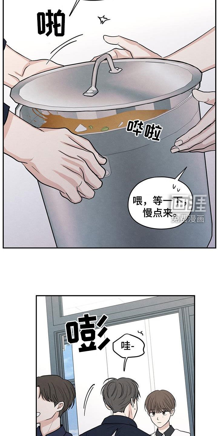 第113章：【第二季】受伤