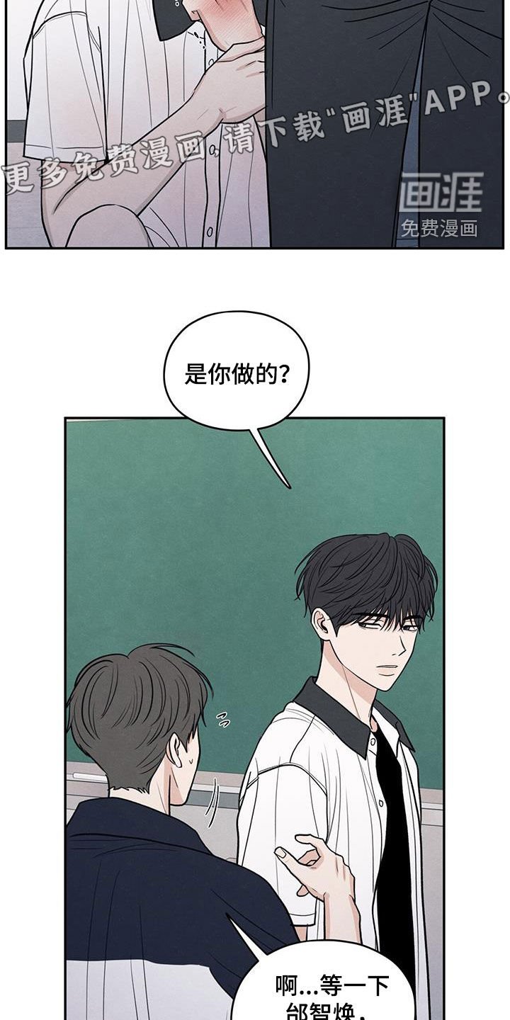 第114章：【第二季】维护