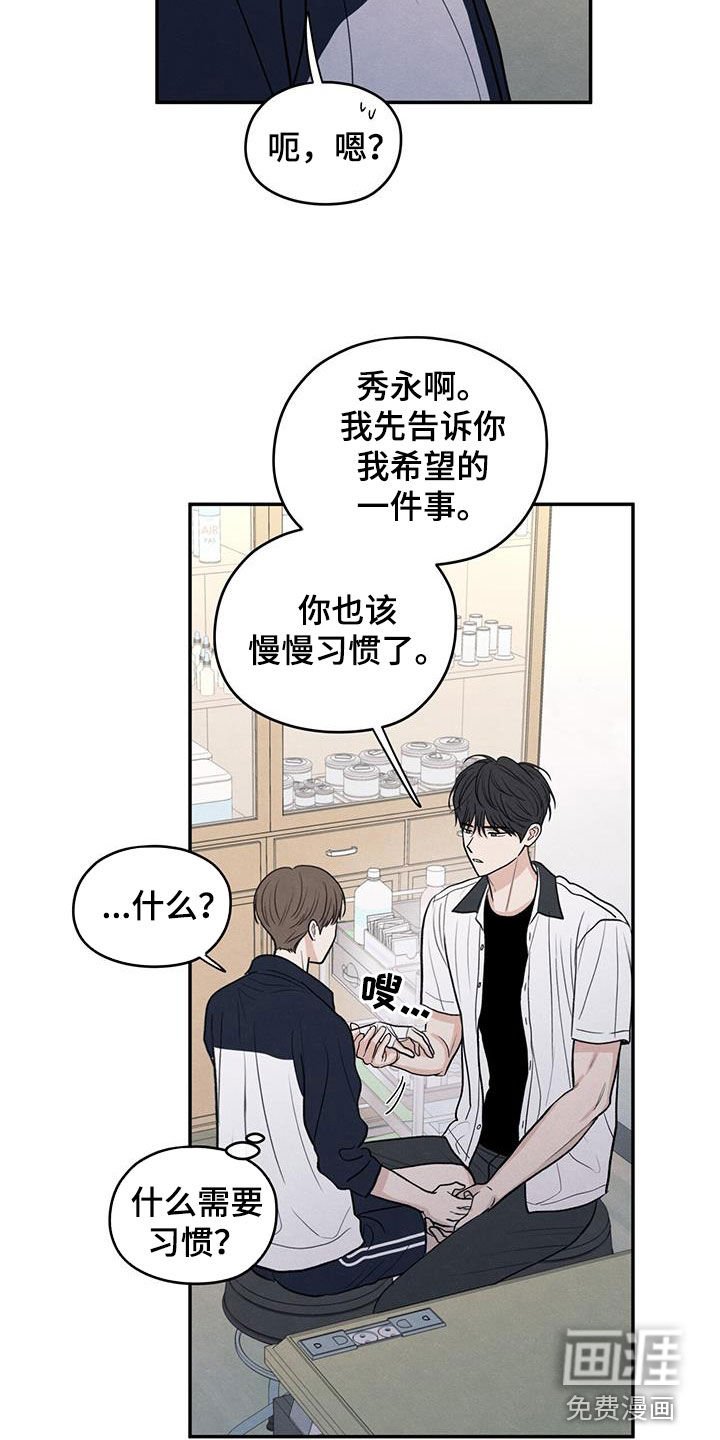 第115章：【第二季】不会就这么算了