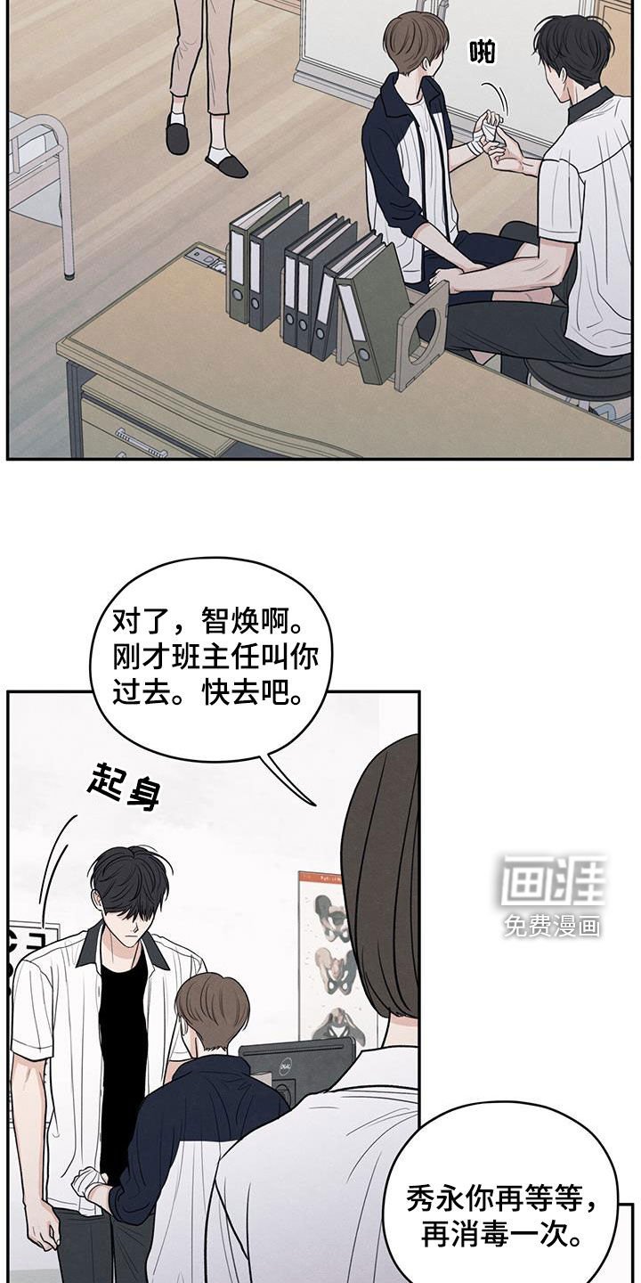 第115章：【第二季】不会就这么算了
