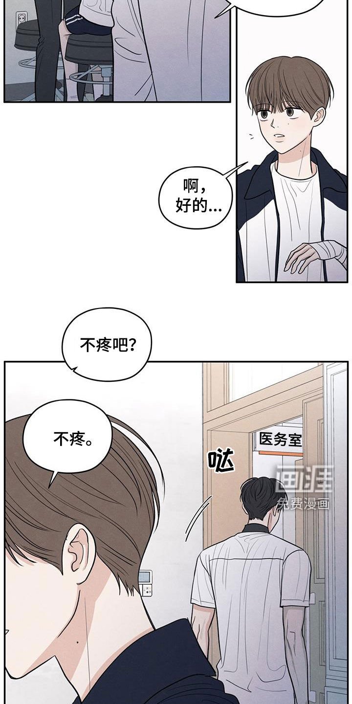 第115章：【第二季】不会就这么算了