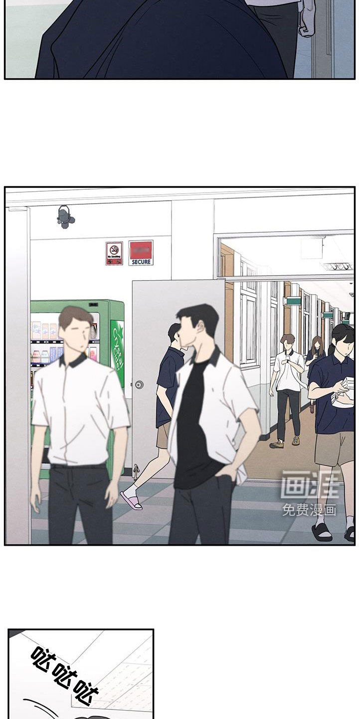 第115章：【第二季】不会就这么算了