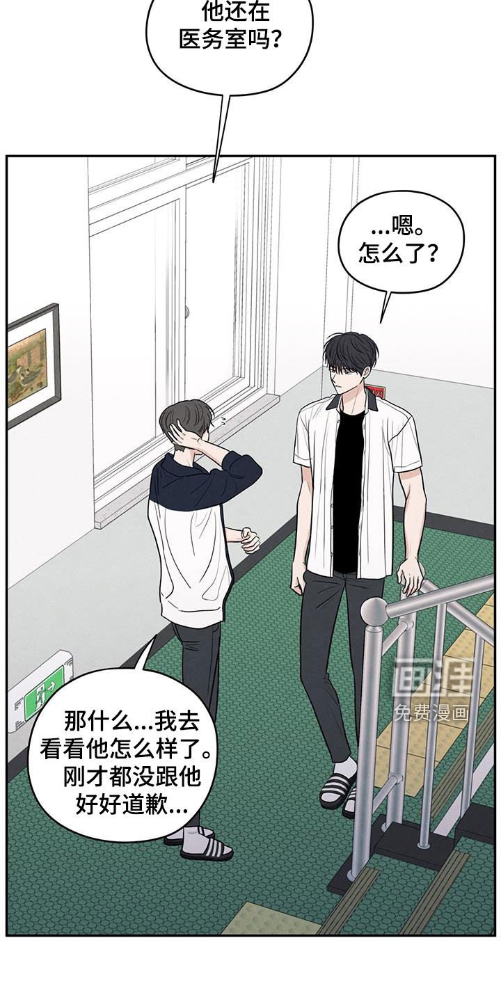 第115章：【第二季】不会就这么算了