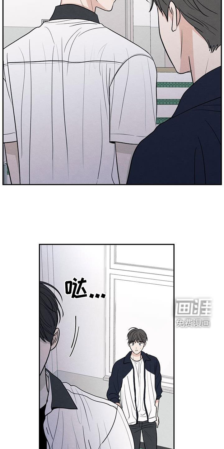 第115章：【第二季】不会就这么算了