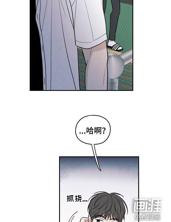 第115章：【第二季】不会就这么算了