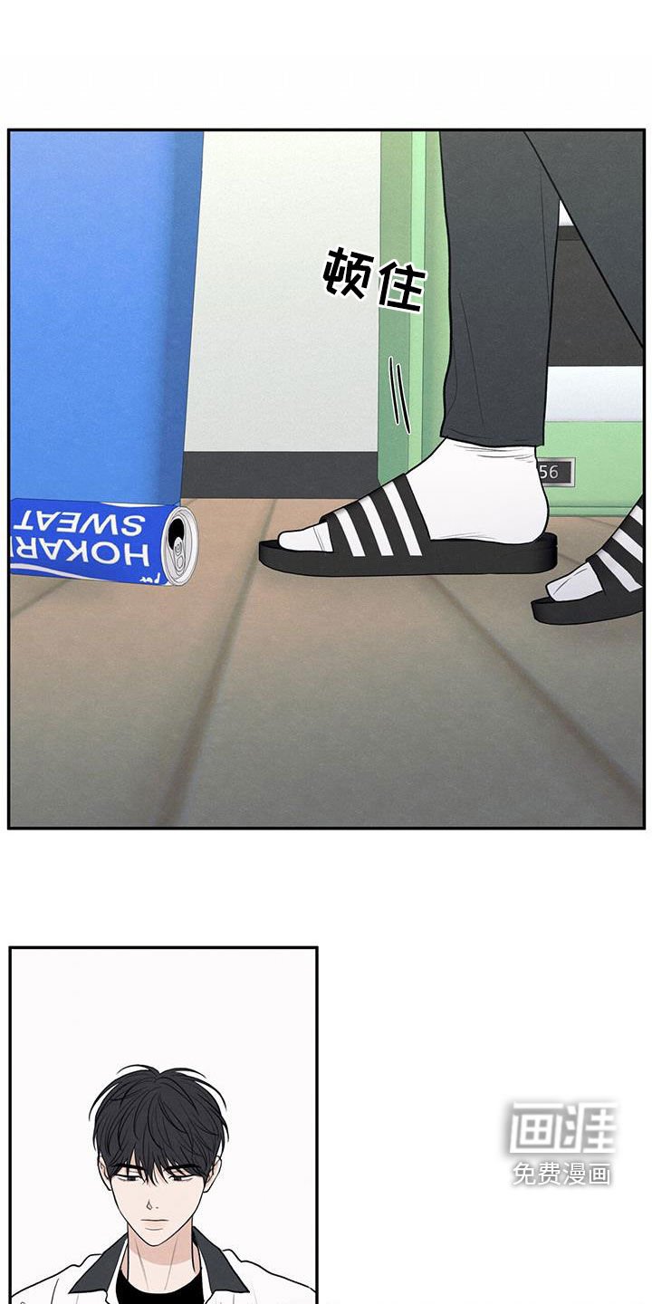 第115章：【第二季】不会就这么算了