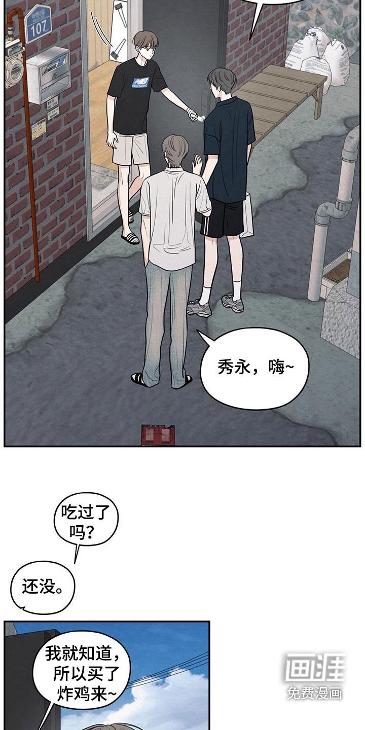 第116章：【第二季】相聚