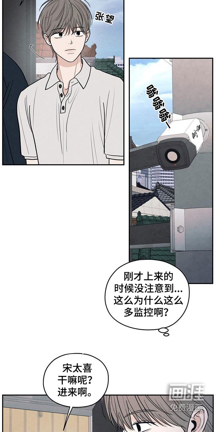 第116章：【第二季】相聚