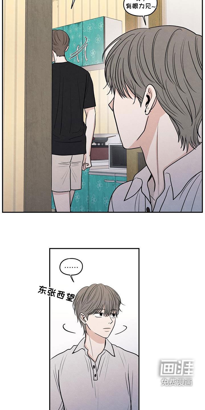 第116章：【第二季】相聚