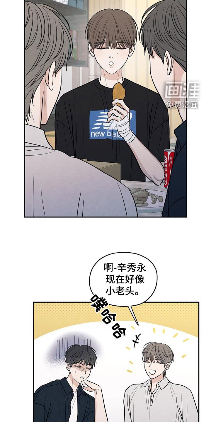 第116章：【第二季】相聚