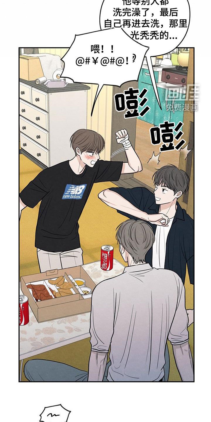 第116章：【第二季】相聚