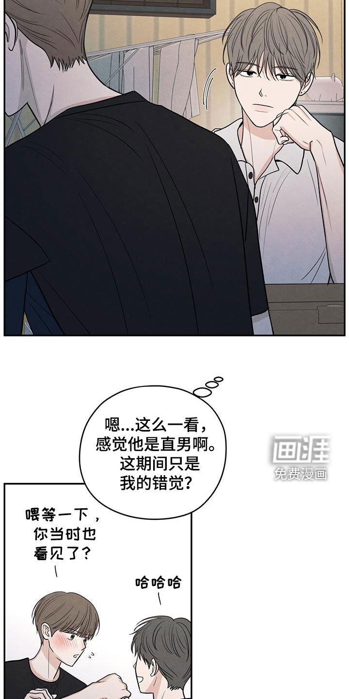 第116章：【第二季】相聚