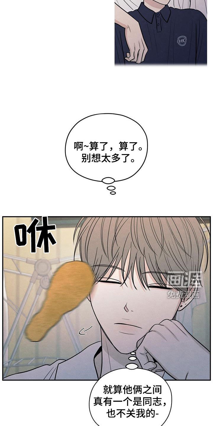 第116章：【第二季】相聚