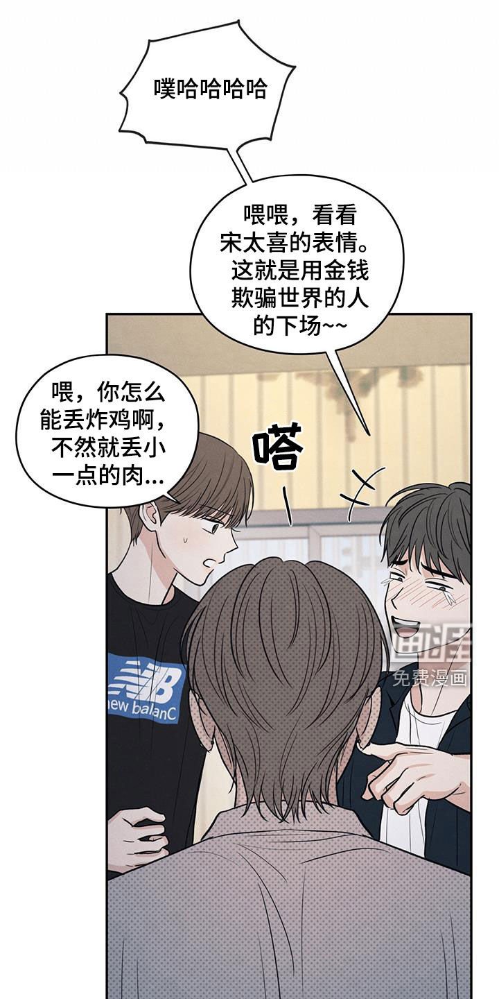 第116章：【第二季】相聚