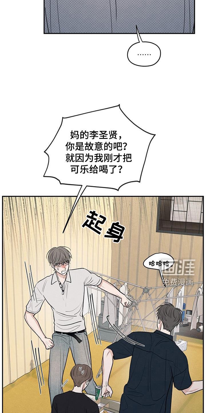 第116章：【第二季】相聚