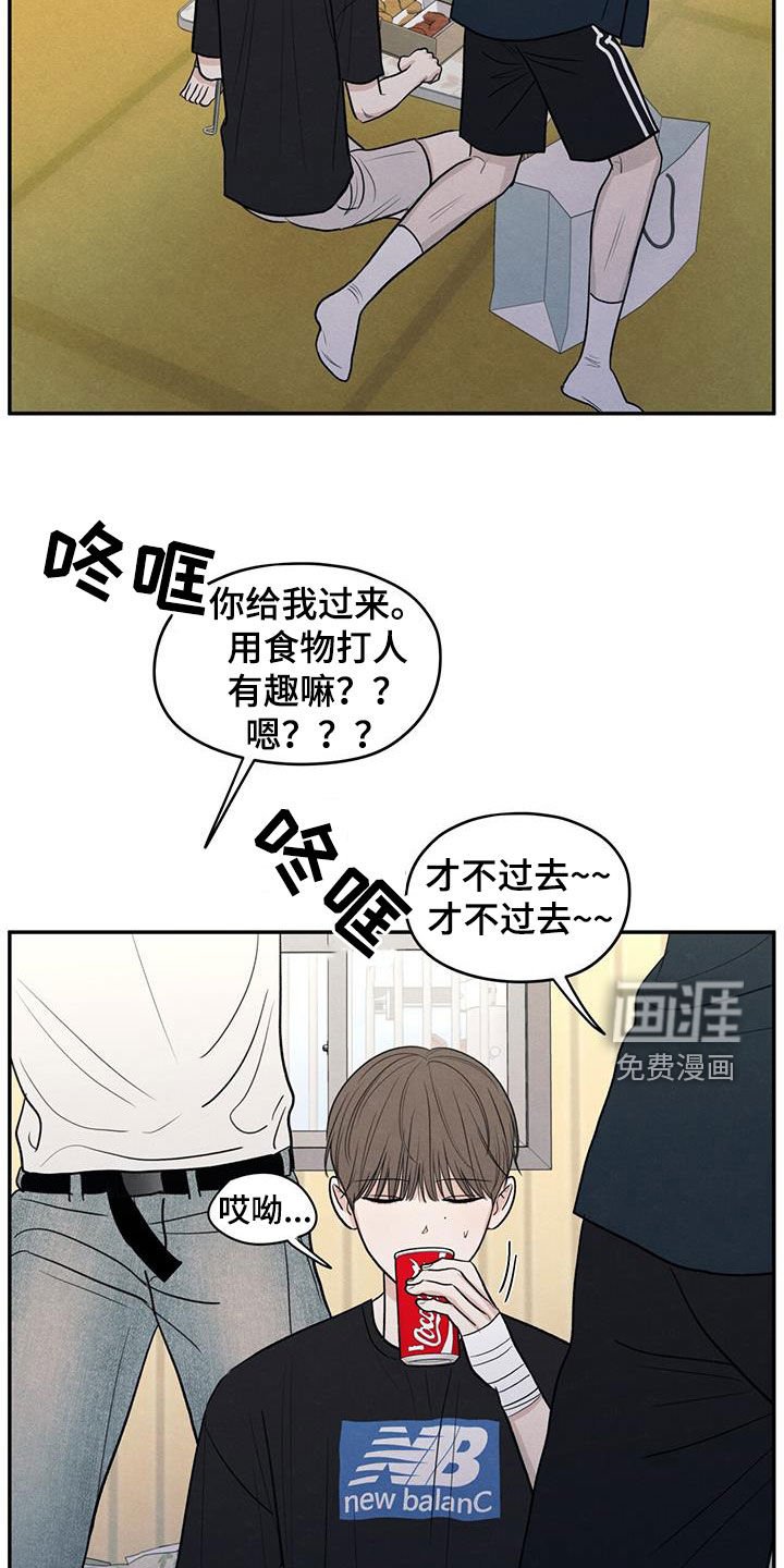 第116章：【第二季】相聚