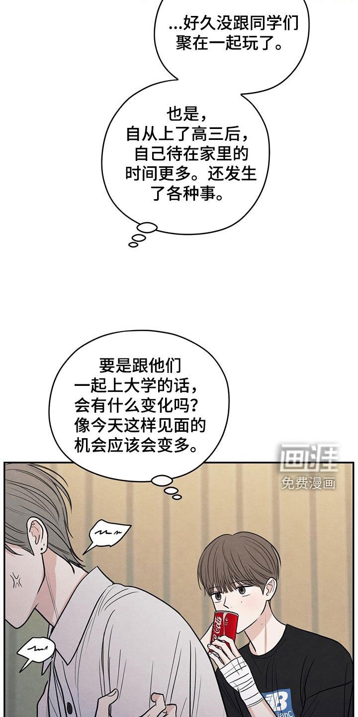 第116章：【第二季】相聚