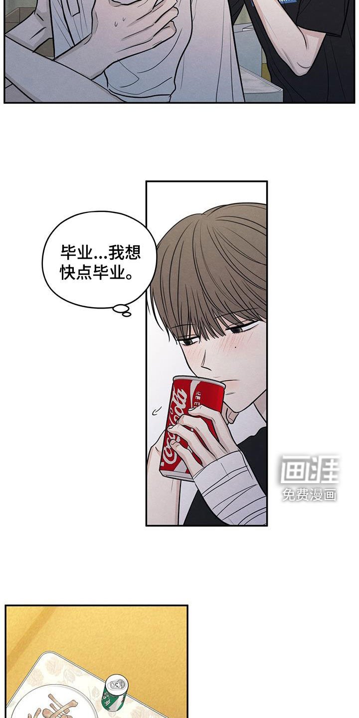 第116章：【第二季】相聚