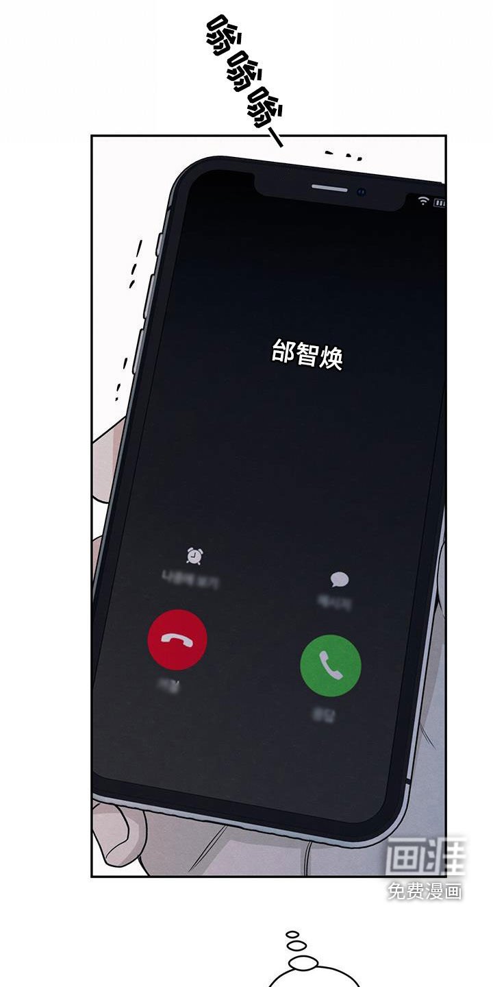 第117章：【第二季】阴影中的身影