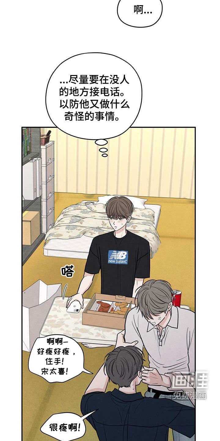 第117章：【第二季】阴影中的身影