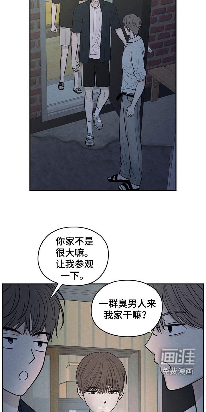 第117章：【第二季】阴影中的身影