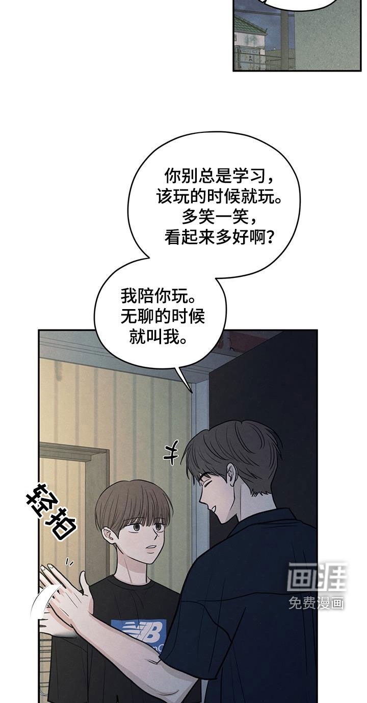 第117章：【第二季】阴影中的身影