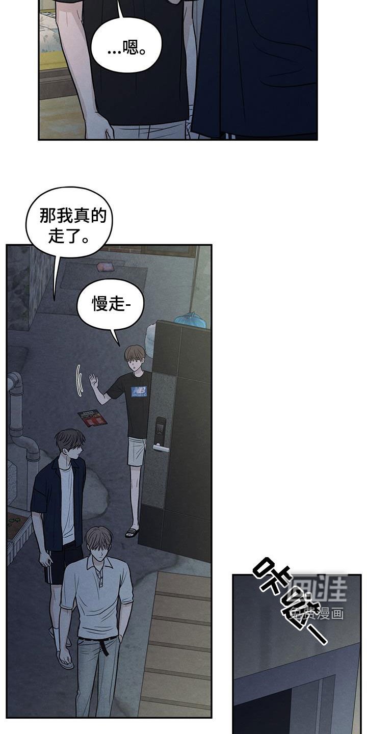 第117章：【第二季】阴影中的身影