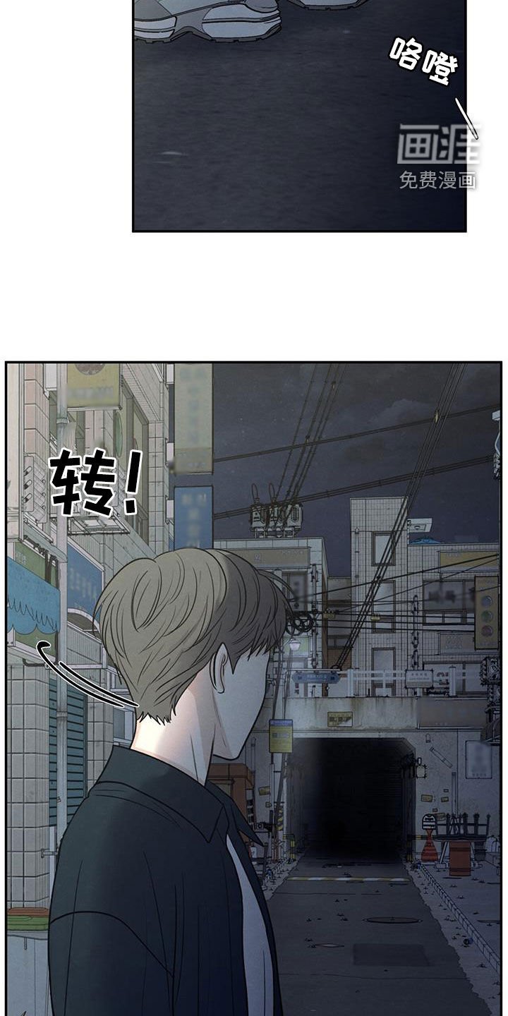 第117章：【第二季】阴影中的身影