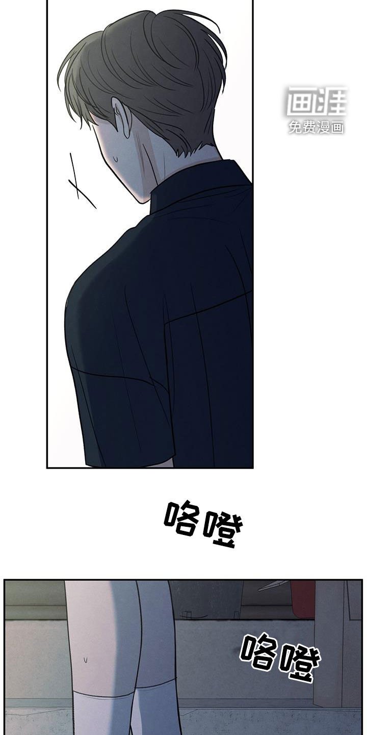 第117章：【第二季】阴影中的身影