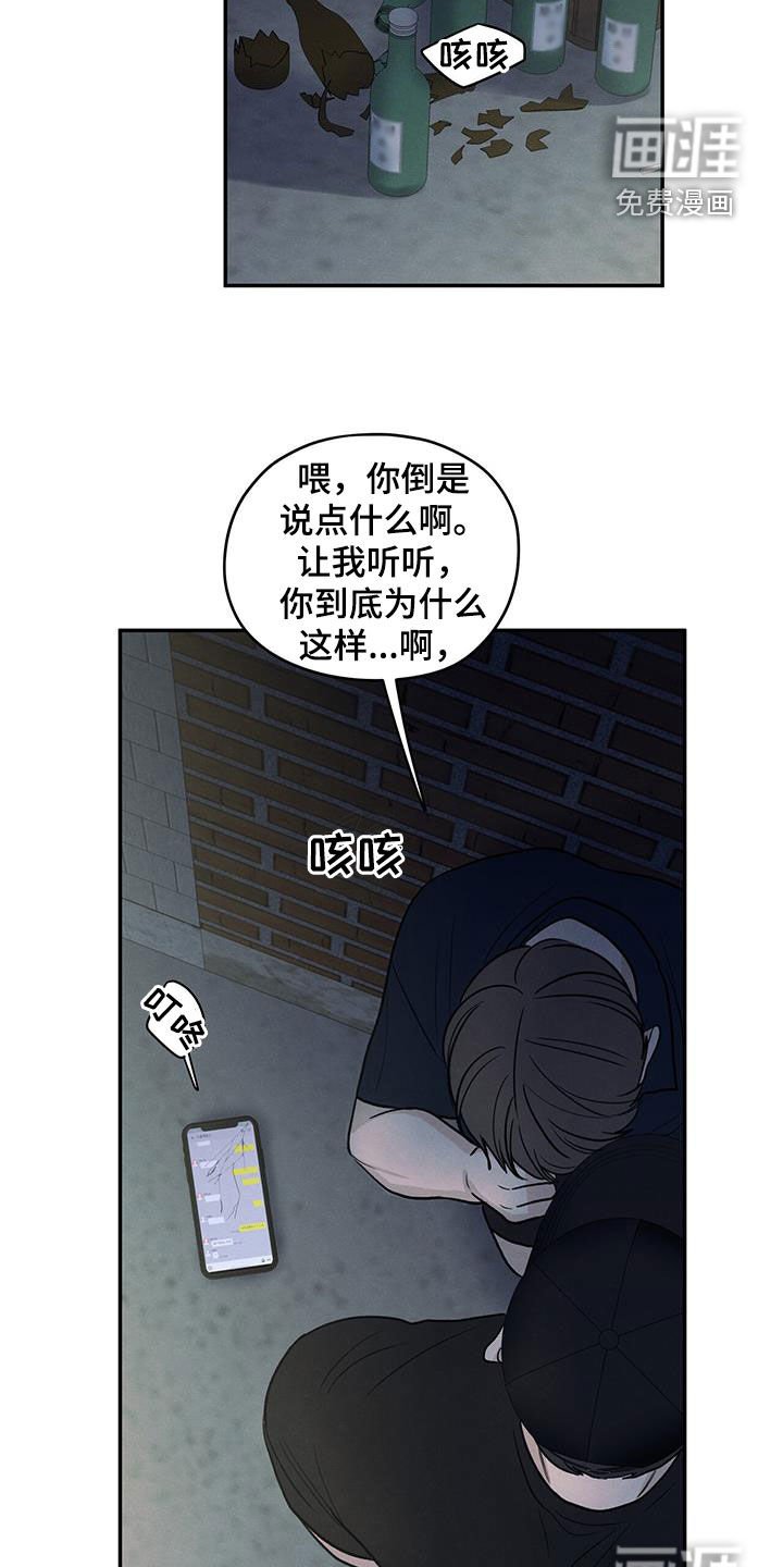 第118章：【第二季】退群