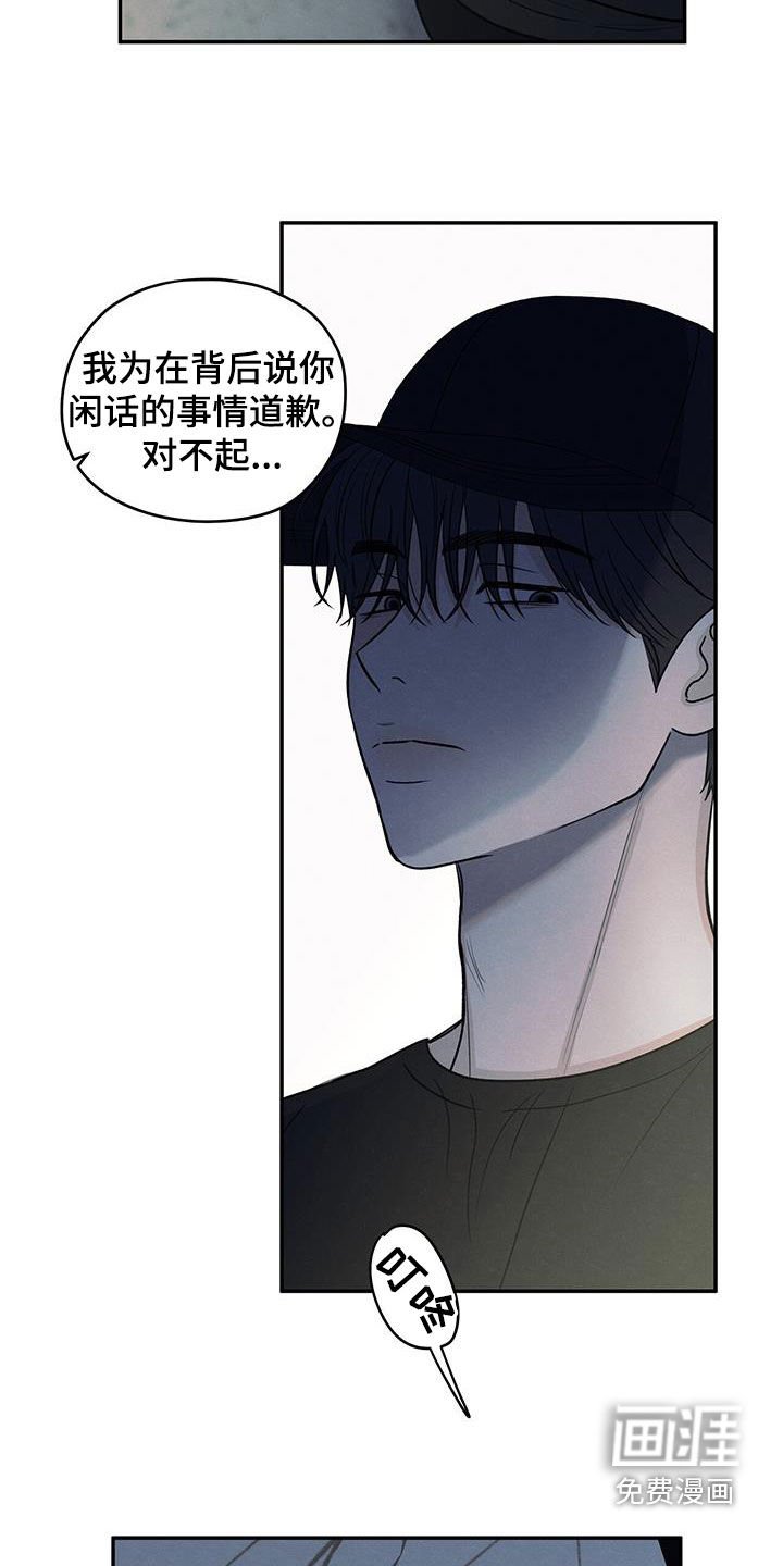 第118章：【第二季】退群