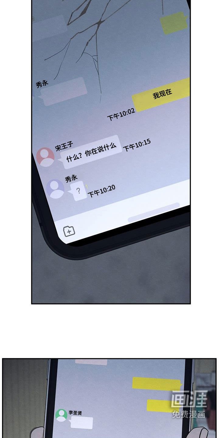 第118章：【第二季】退群
