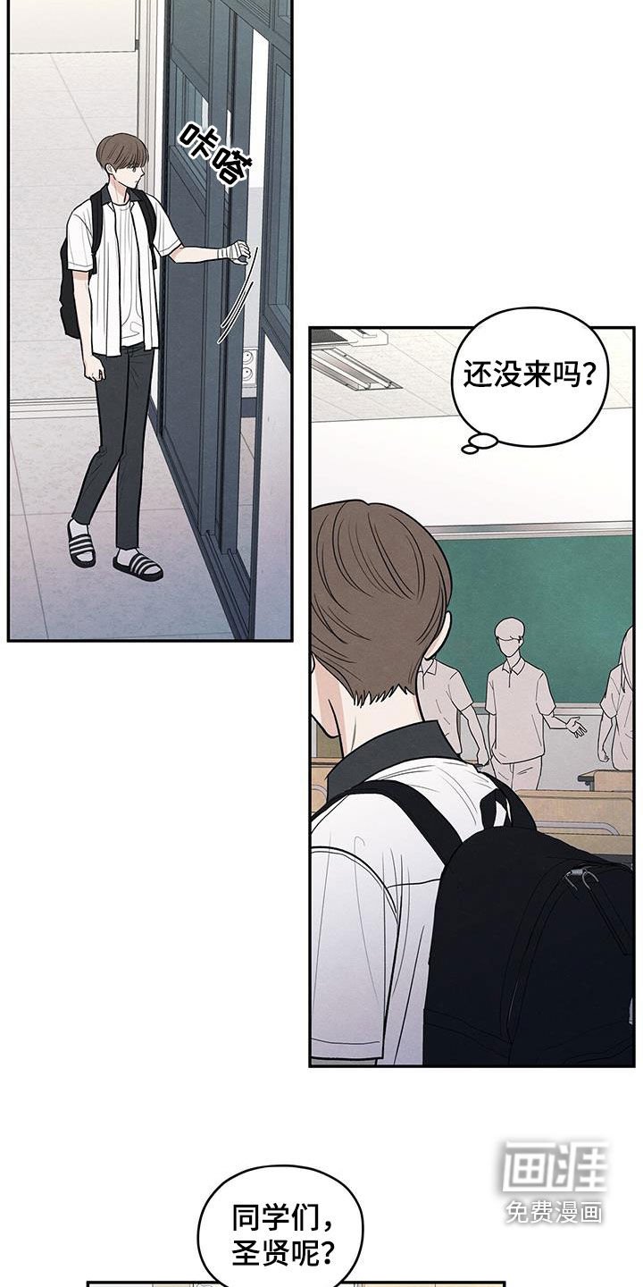 第118章：【第二季】退群