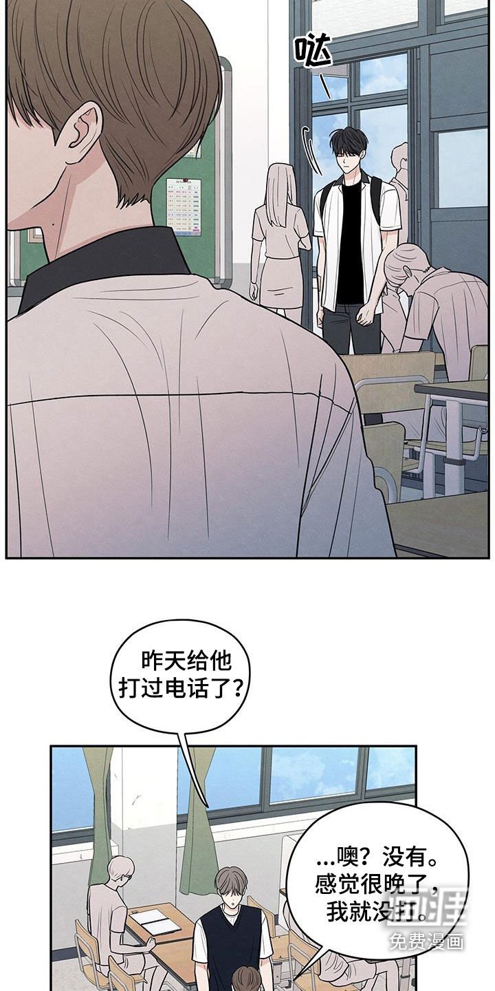 第118章：【第二季】退群