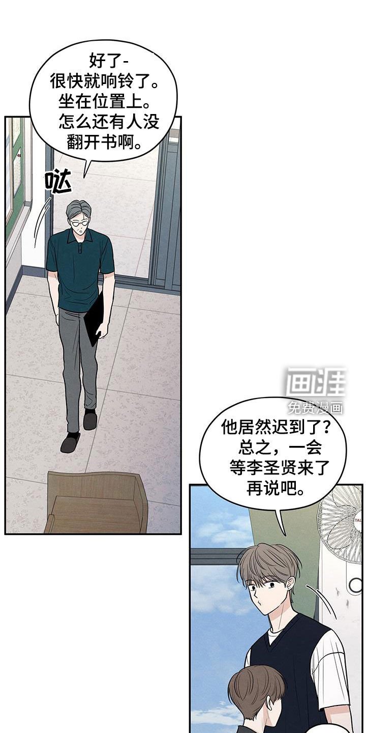 第118章：【第二季】退群