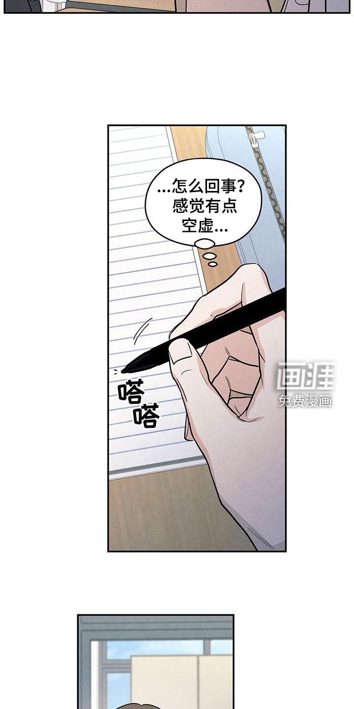 第118章：【第二季】退群