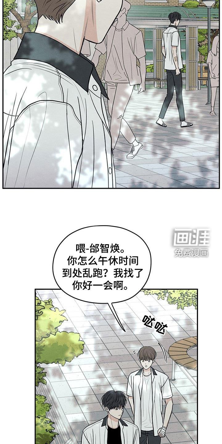 第118章：【第二季】退群
