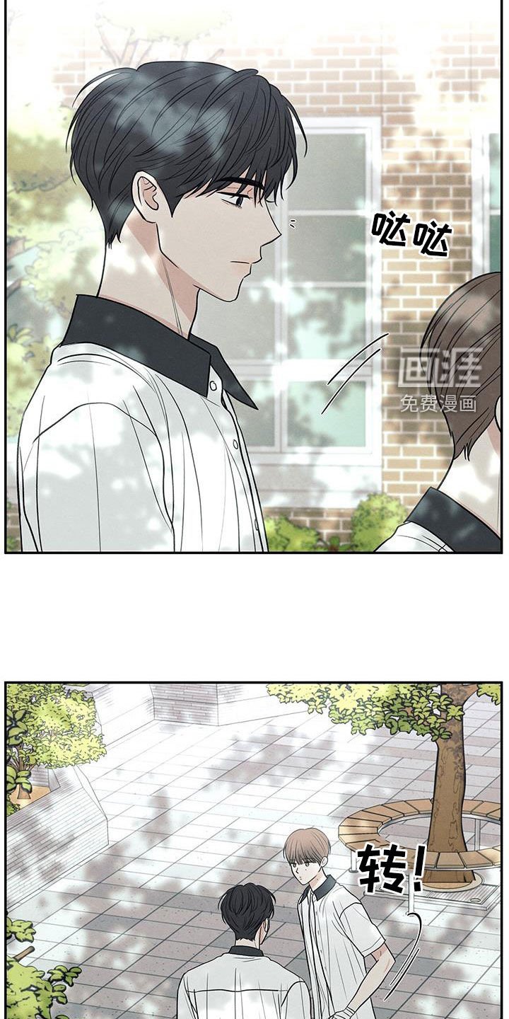 第119章：【第二季】我好像喜欢你