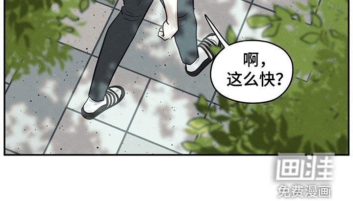 第119章：【第二季】我好像喜欢你