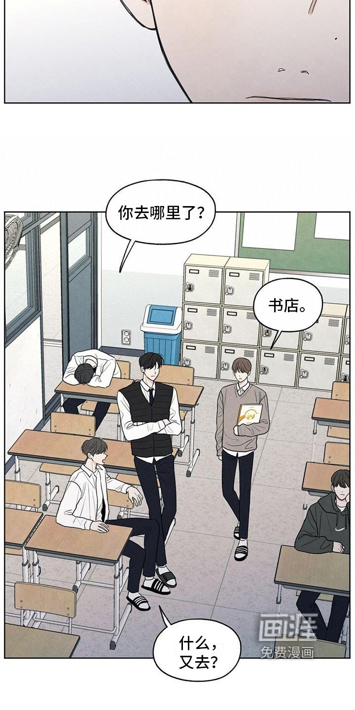第12章：视线