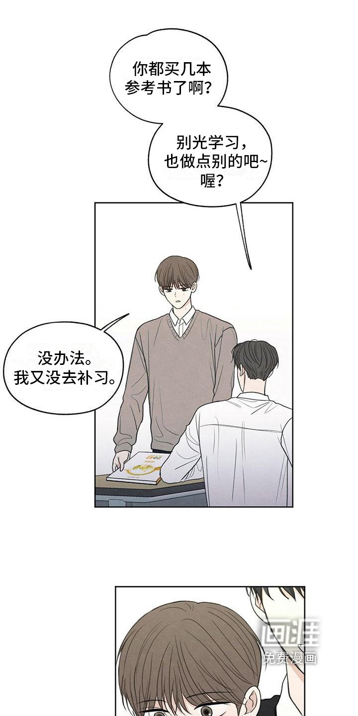 第12章：视线