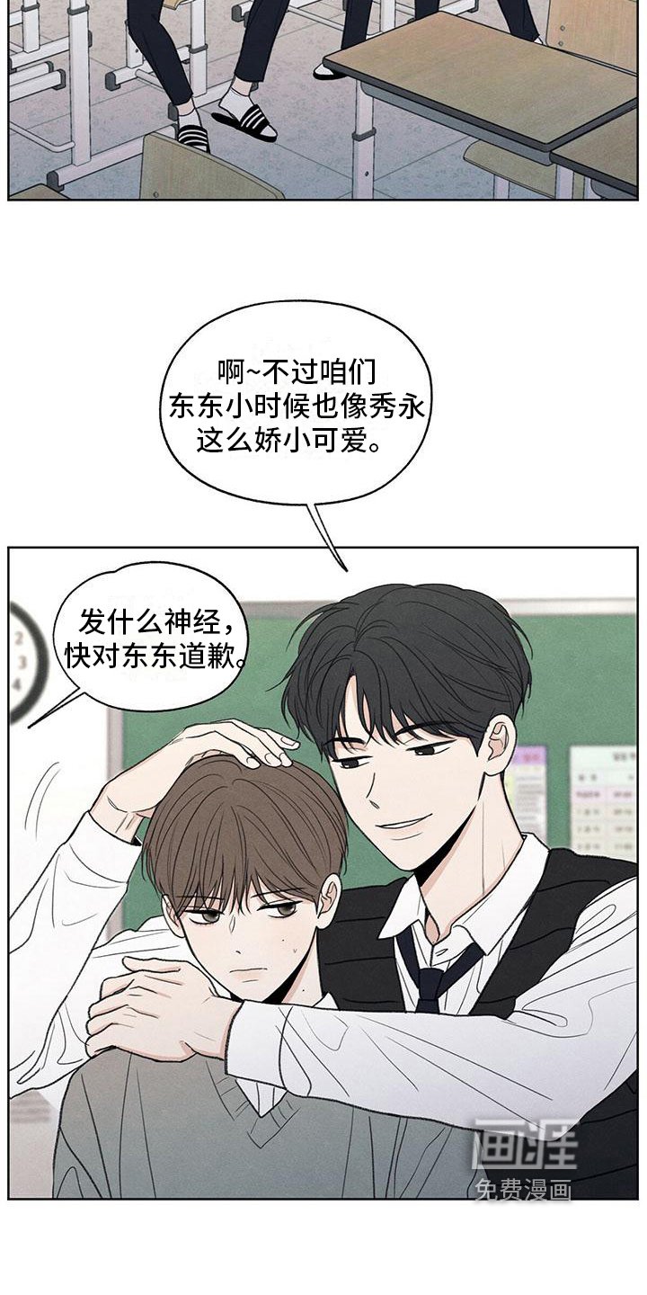 第12章：视线