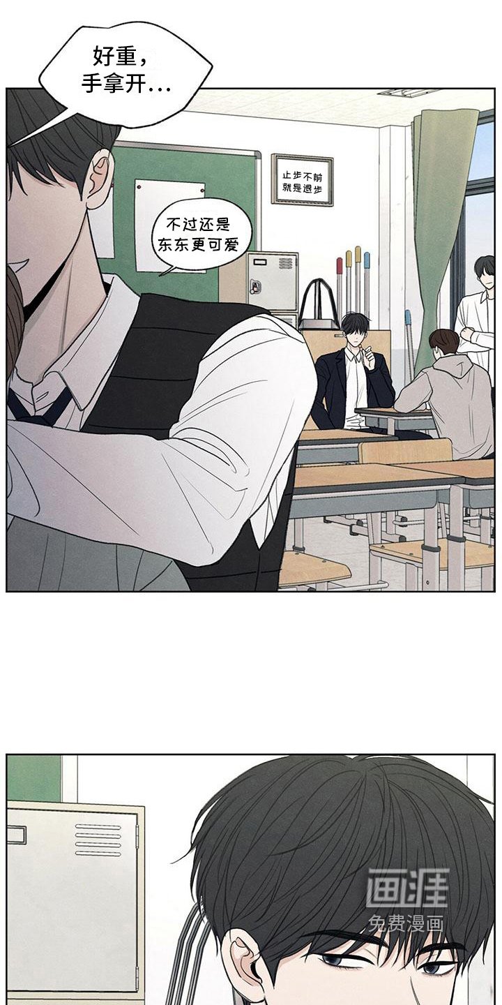 第12章：视线