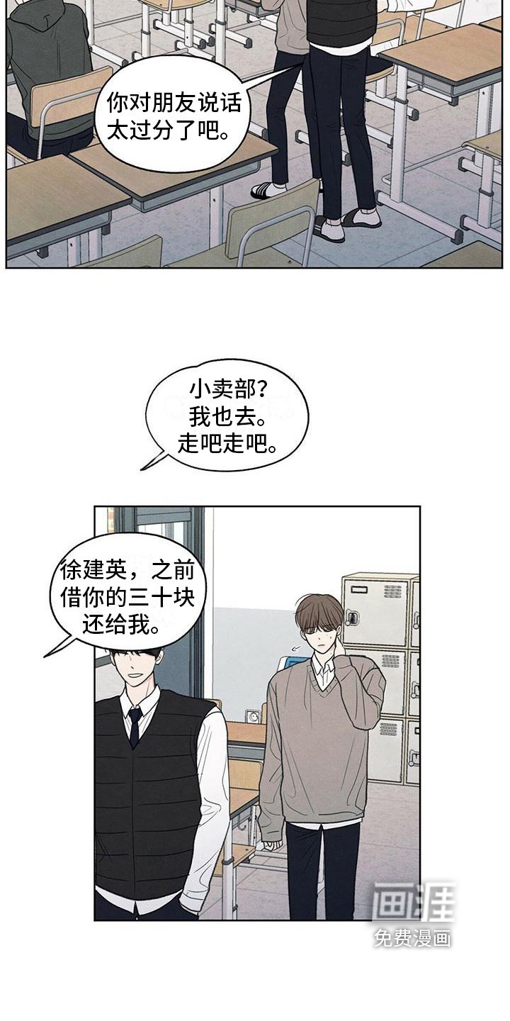 第12章：视线