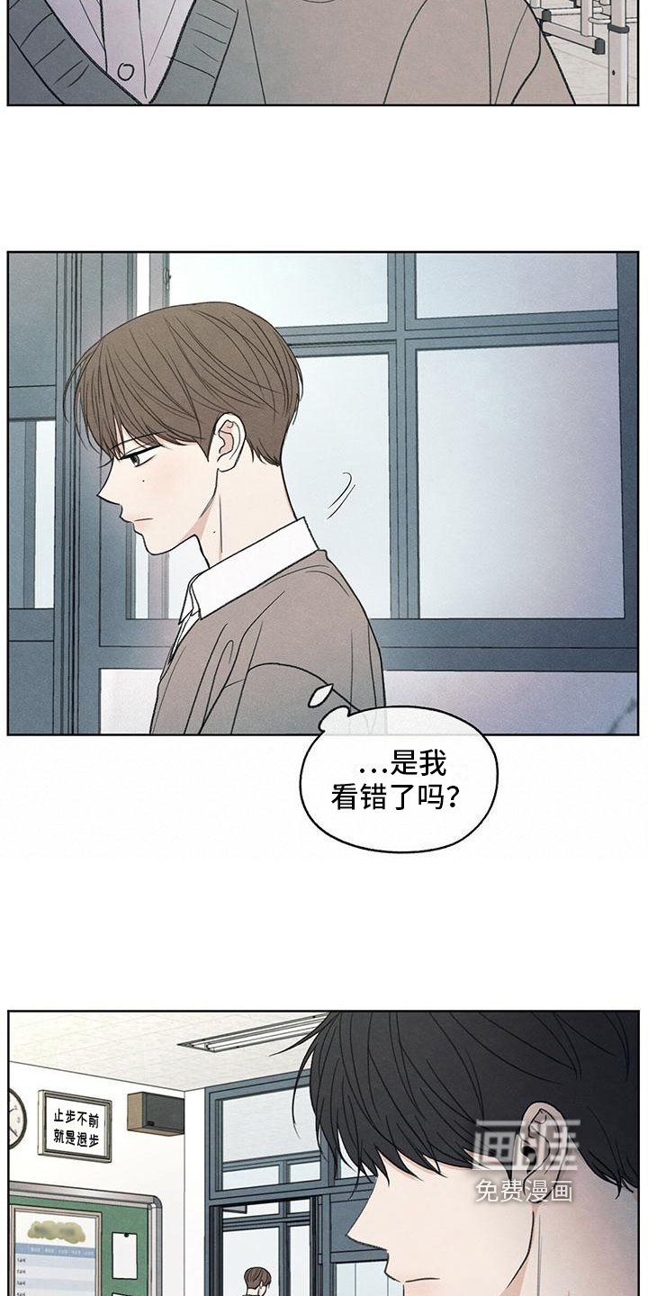 第12章：视线