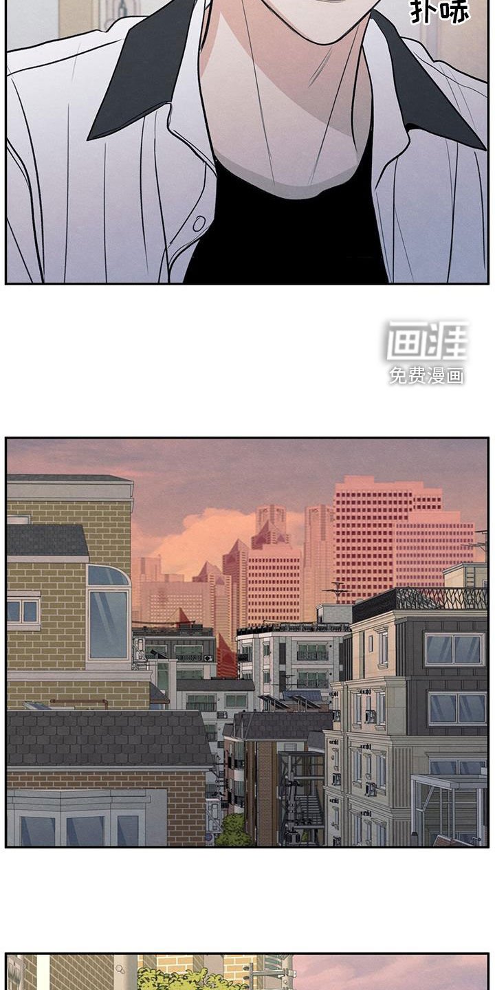 第120章：【第二季】害羞