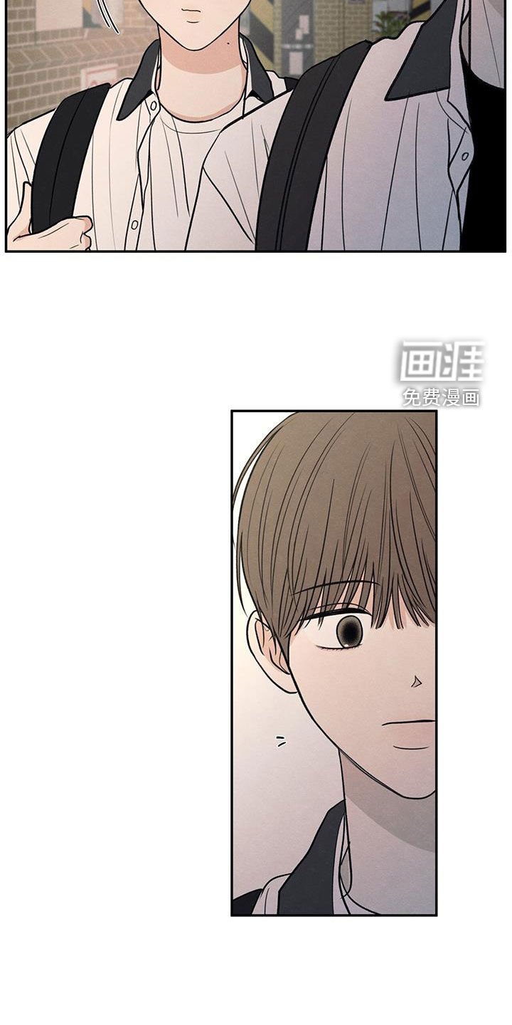 第120章：【第二季】害羞
