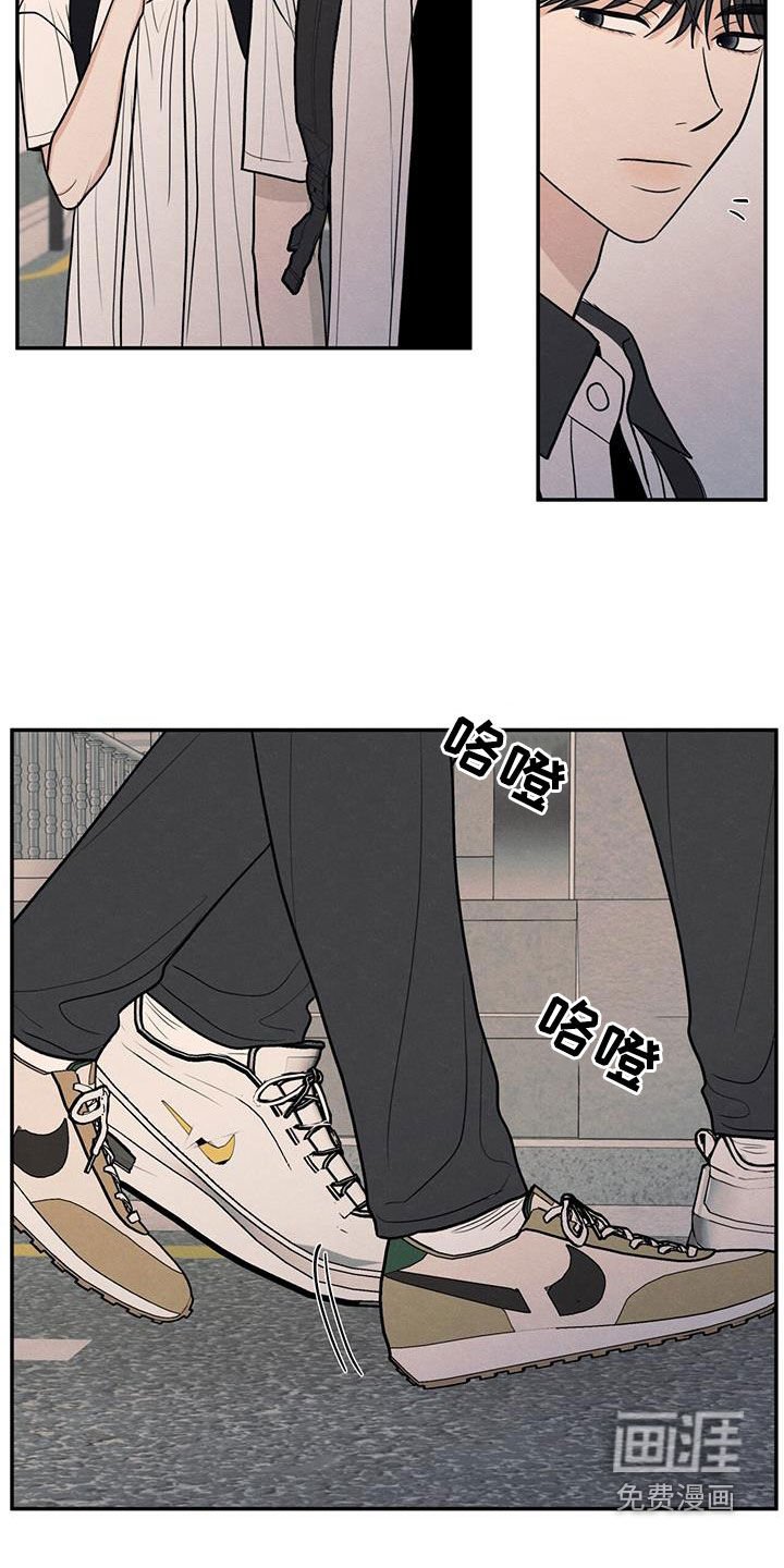 第120章：【第二季】害羞